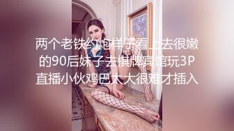 三男一女激情啪啪连体黑丝骚女被轮番爆操,车轮战真耐操