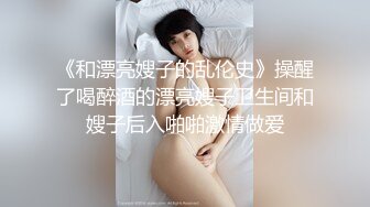 被男友开发调教而成的泰国群P女王「unicorn_2808」OF私拍 御姐粉色死库水肛塞屄塞肉棒全用上了再挨一顿操 (1)