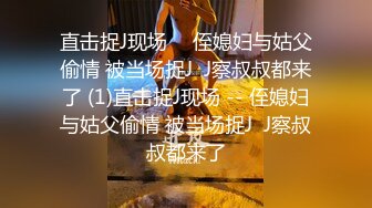 ⚫️⚫️【11月订阅福利】究极绿帽骚妻【性感的猫】OF剧情福利⑥，《6P野战实录》《引诱老公朋友》