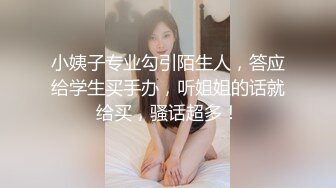 集体宿舍里的骚妇们镜头前跟狼友互动撩骚，听指挥轮流展示逼逼，让好姐妹玩着骚奶子，掰开逼逼道具往里插