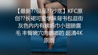 济宁宾馆做前台的少妇，聊得多了知道老公满足不了他检界內察瞰