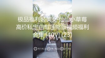  超极品推荐最美糖心UP主极品女神小猫性爱实录-汉服歌姬沦陷 遇见我的大屌男孩