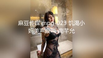 蜜桃传媒 pmc-350 美艳御姐教我怎麽操-姚宛儿