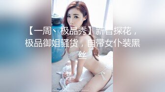 【本土人妖】人妖小愛與男友自拍，男友開心玩菊花