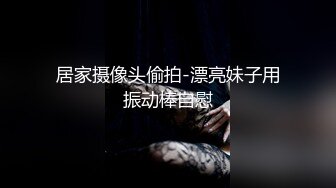 极品美女 艺术学院极品校花被男友带去3P，被各种玩弄狂艹，直接艹喷了