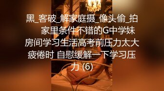 黑丝大奶美眉 啊爽好深塞满了 快点哥哥 身材苗条鲍鱼粉嫩 吃鸡足交在家被大鸡吧