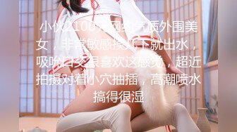 【新片速遞】  星空传媒 XKVP-140 巨乳女班长催眠男同学操逼大战❤️李蓉蓉