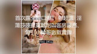 【OnlyFans】逃亡JJ爱KK，狂干群P，大型淫乱场面，两人真实夫妻，女的身材超级棒，群p的场面太过震撼 27