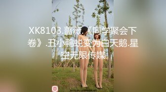 夫妻交友，找陌生人操老婆