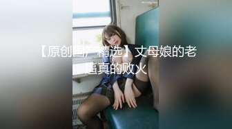 【网曝门事件】网传疑似超高颜网红嫩模大蜜『陈溪儿』与富二代性爱啪私拍流出 抽插特写 极品身材 白嫩美乳