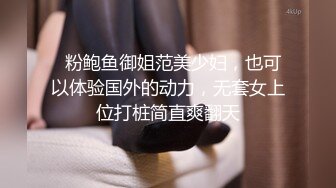 这大屁股后入太爽了，来人一起操阿！【内有联系方式和渠道】