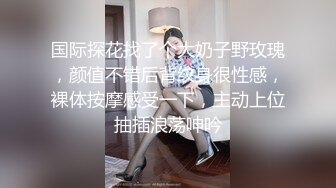 大肚高管約炮紋身女助理趴趴性愛 近距離視覺感官沖擊