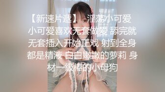 女神！女神！【糖三岁】美的仙气飘飘~晶莹剔透 迷死人！这对大奶子超赞，发育的太好了！