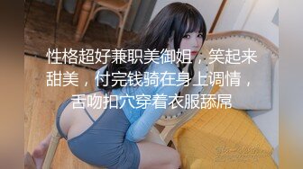  2024-07-31 星空传媒XKVP-072经过治疗后性冷淡娇妻做爱如狼似虎