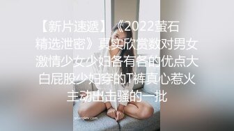 小骚货突然的出浴自慰