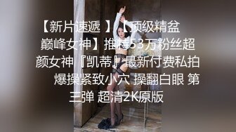 ★☆福利分享☆★东北师范大学美术生高挑模特学妹「王雨沫」被摄影师骗上床，身着情趣内衣疯狂被肏视频流出