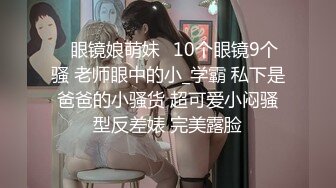 AI-鞠婧祎 脚开开大玩后入内色