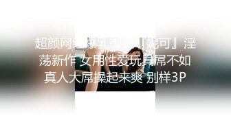 【极品稀缺??家庭摄像头】调皮女友和闺蜜一起调教精瘦男友 暴起 两骚货美女被挨个推倒 扛腿挨个操 高清720P原版