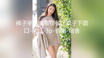 深深插入00后骚女，大幅度激烈抽插