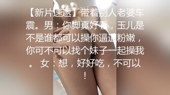 00后水灵灵短发小仙女，近距离把粉嫩肥美鲍鱼掰开展示，配合度高被干得高潮了1