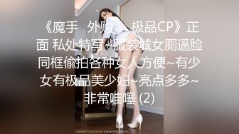 三个领导约好定期玩弄女下属 直接把骚逼当成性奴