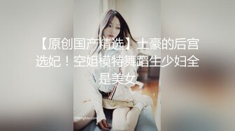 【新片速遞】酒店偷情白嫩人妻❤️抱在一起亲亲吻吻，好美好的感情，一直吻不停！