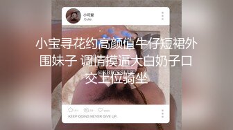   给我戴绿帽的大学女友灌醉找两个流浪汉来轮操她你不是喜欢被操吗？让你爽个够