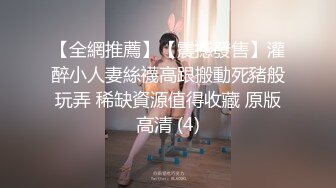 草听话小母狗