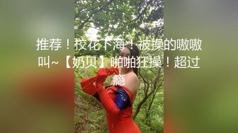 -台湾SWAG大学生美女娜娜极限大屌肛交 挑战双穴又痛又爽