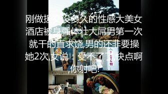 麻豆传媒乱伦系列新作MDX241《激情做爱双飞亲妹妹》淫乱家庭实录 操翻姐妹花 高清720P原版