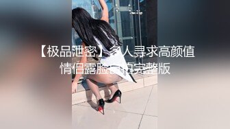 （管理员我错了，请给我一次机会）北京周边河北极品炮友