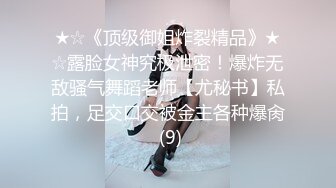 【OnlyFans】【逃亡】国产女21岁小母狗优咪强制高潮，拍摄手法唯美系列，调教较轻，视频非常好，女的也够漂亮 75