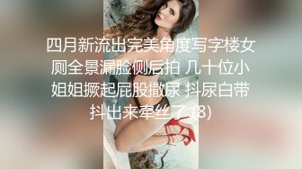 画面超刺激！校花被猥琐大汉干了~【杨洋小妹妹】颜射~爽死了，疯狂舌吻，最后射了一身，蜜桃臀绝美 (3)