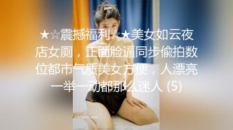 8/17最新 哥哥泄欲网上约巧遇妹妹跪地舔屌吸吮骑乘姿势插穴VIP1196