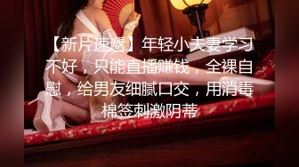 年轻漂亮美乳妹子SPA按摩会所被手法一流的男技师推油催情按摩手指振动棒各种搞粉嫩小穴出了好多淫水