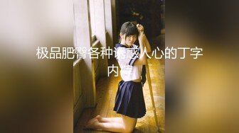 STP26868 艺术学院  大三学生妹返场  清纯校园风来袭  多少人的梦中女神  今夜玉体横陈 几千块钱肆意玩