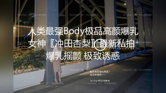  邪恶的房东暗藏摄像头偷拍女神级的妹子下班回来洗澡白白嫩嫩的真馋人