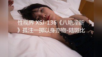 郑颖姗 性感OL装扮 性感黑色内衣搭配性感魅惑黑丝 丰腴有致妩媚动人