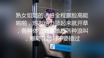 [2DF2]骚妹子情趣装穿上就开始发骚，翘臀美乳含着鸡巴超勾人，很是诱惑喜欢不要错过 [BT种子]