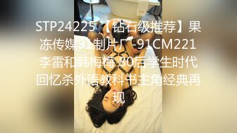 【新片速遞 】 2023-4-8【卅卅丶寻欢】会所找女技师打飞机，按摩摸摸搞搞，撩起衣服摸奶子，精油撸射