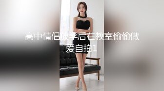 商业广场遇见时尚健身美女，这身材漂亮，凹凸有致的乳房和小森林，跟随她上厕所，尿量湍急 尿声好响啊！