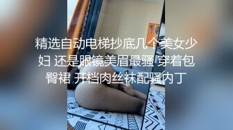 女友要吃鸡巴