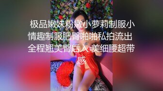  漂亮美女3P 身材不错 被单男快速狂怼 爽的不行 这哥们操逼真猛