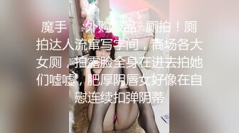 在家操漂亮甜美小姐姐 性感白嫩的身材 诱惑十足的无毛粉穴 就是奶子小了些