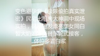 【秀人模特】小海臀Rena，包臀凸点无内，微信私拍福利。公车发骚，奶头侧漏，勒逼自摸 (1)