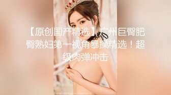 大长腿美女秘书被灌醉