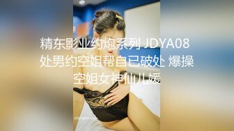 狂干外围女郎~极品美女被无情开发！最残忍爆菊！