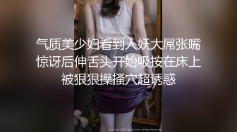 國產AV 星空無限傳媒 XKG065 校園秘事 清純校花墮落成淫蕩婊子 白允兒