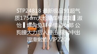 顶级气质尤物御姐女神『LuckyQL777』绿帽老公带单男3P车震小骚妻 别人眼中的高冷女神 实际是一心求操的母狗