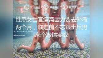 元气少女来到大城市 用身体抵扣房租被干到娇喘连连